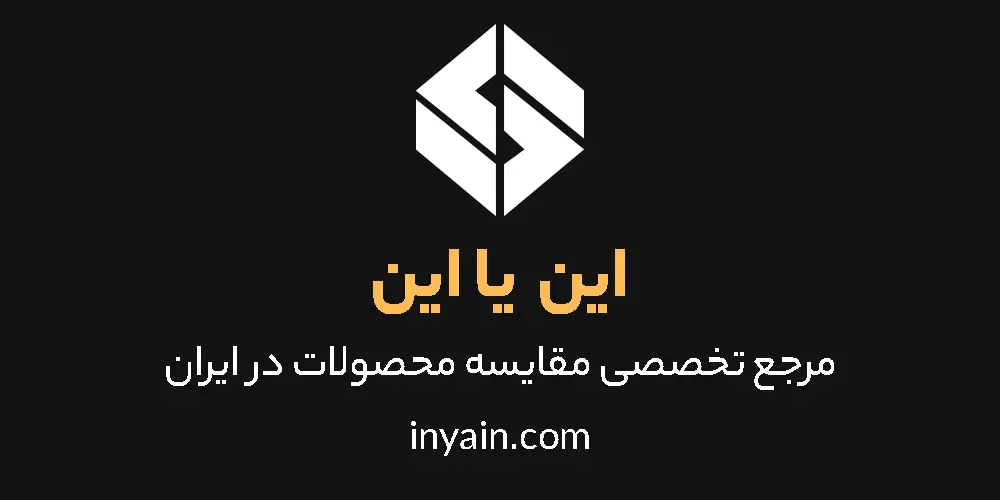بنر تبلیغاتی این یا این
